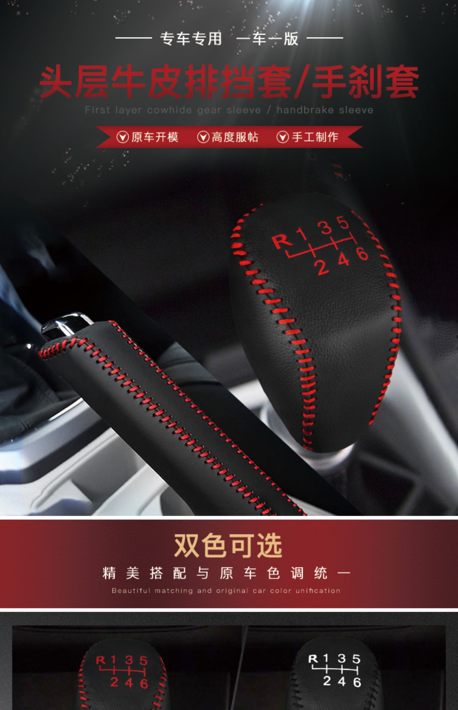 档杆套真皮排挡套汽车挡杆保护皮套排挡皮套防尘皮套装饰挡k3手动挡套