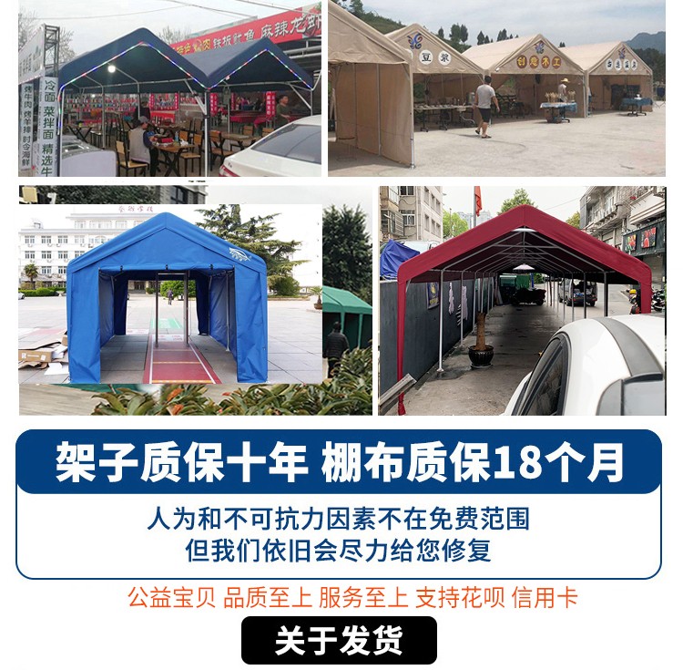 10029574677212商品名稱:移動車庫無需固定 車棚停車棚戶外汽車遮陽