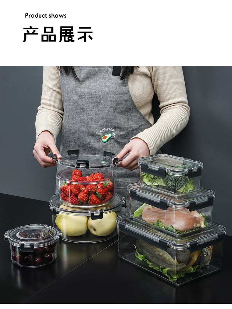 puboni厨房保鲜盒透明带盖塑料盒子长方形透明冰箱水果盒密封剩菜收纳