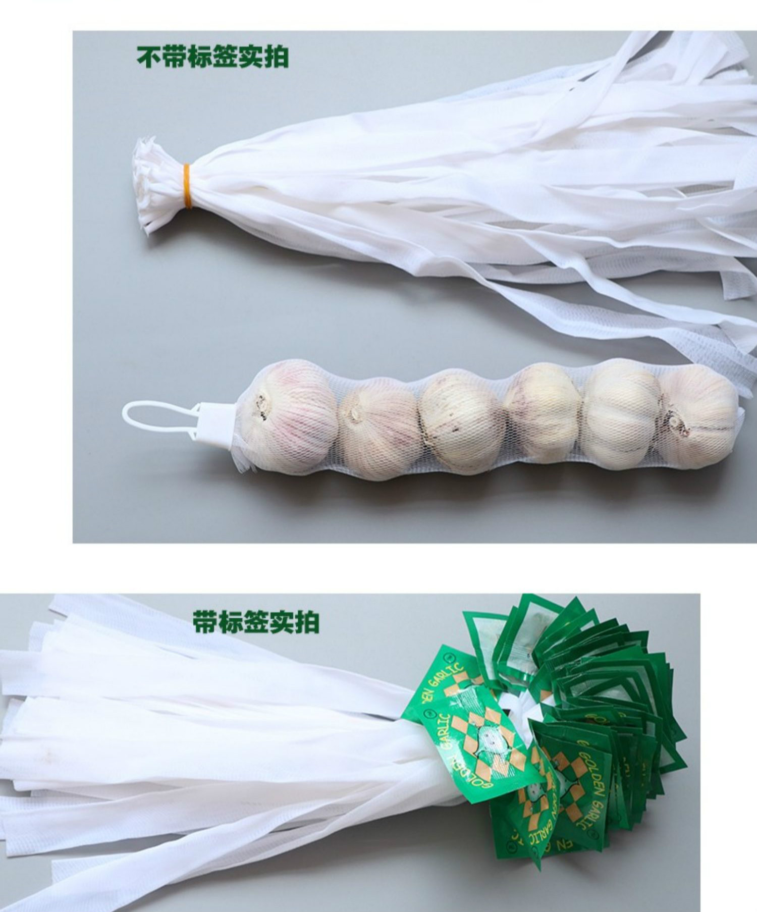 网袋大蒜网兜生姜网袋装蒜的袋子超市促销尼龙编织包装袋黄色生姜网带