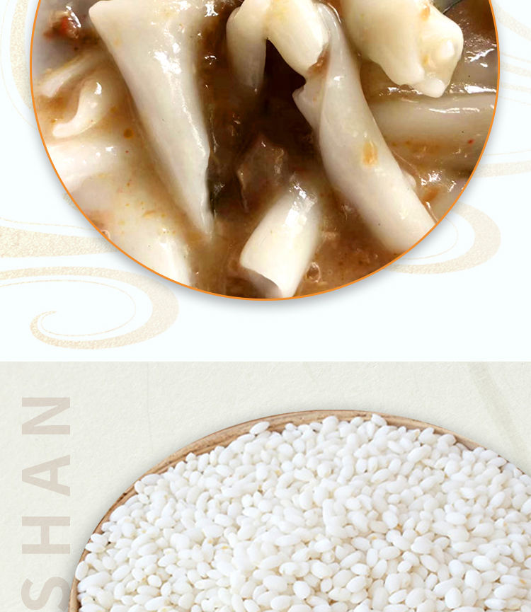 正宗潮汕特产普宁粿汁皮洪阳果汁皮纯手工制作早餐夜宵面条粿汁皮q弹