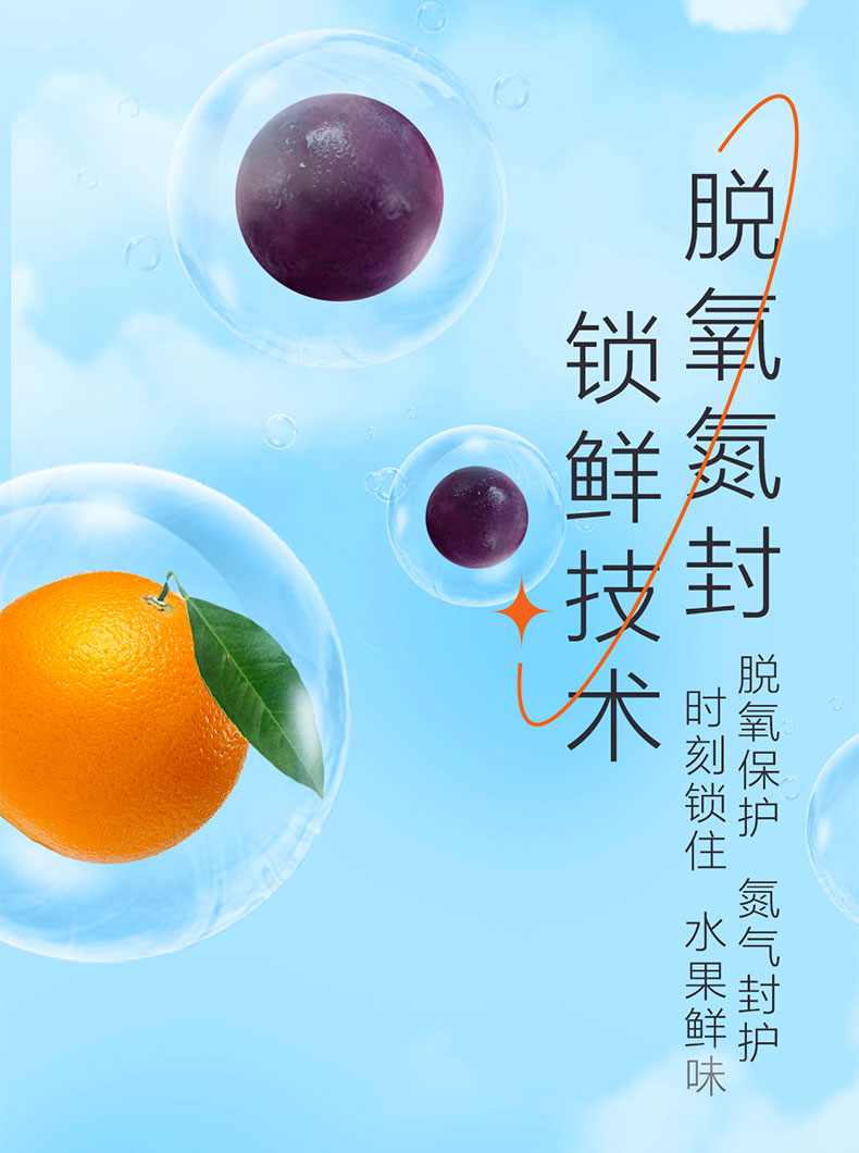 宓蝶统一元气觉醒100%橙汁葡萄果汁饮料300ml*12瓶整箱装 橙汁300ml*
