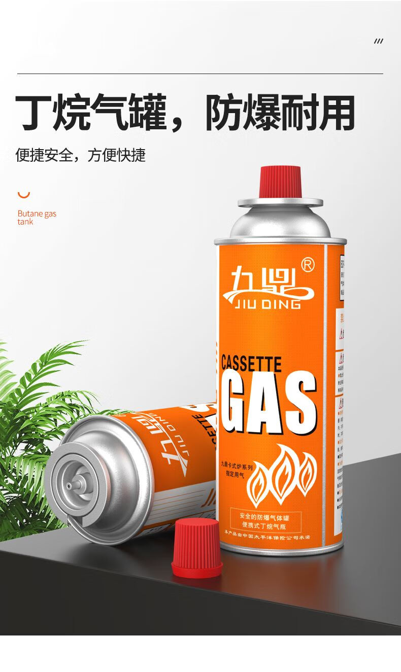 腾圣九鼎卡式炉气罐便携式卡磁户外液化小煤气罐瓦斯燃气体瓶 绿色