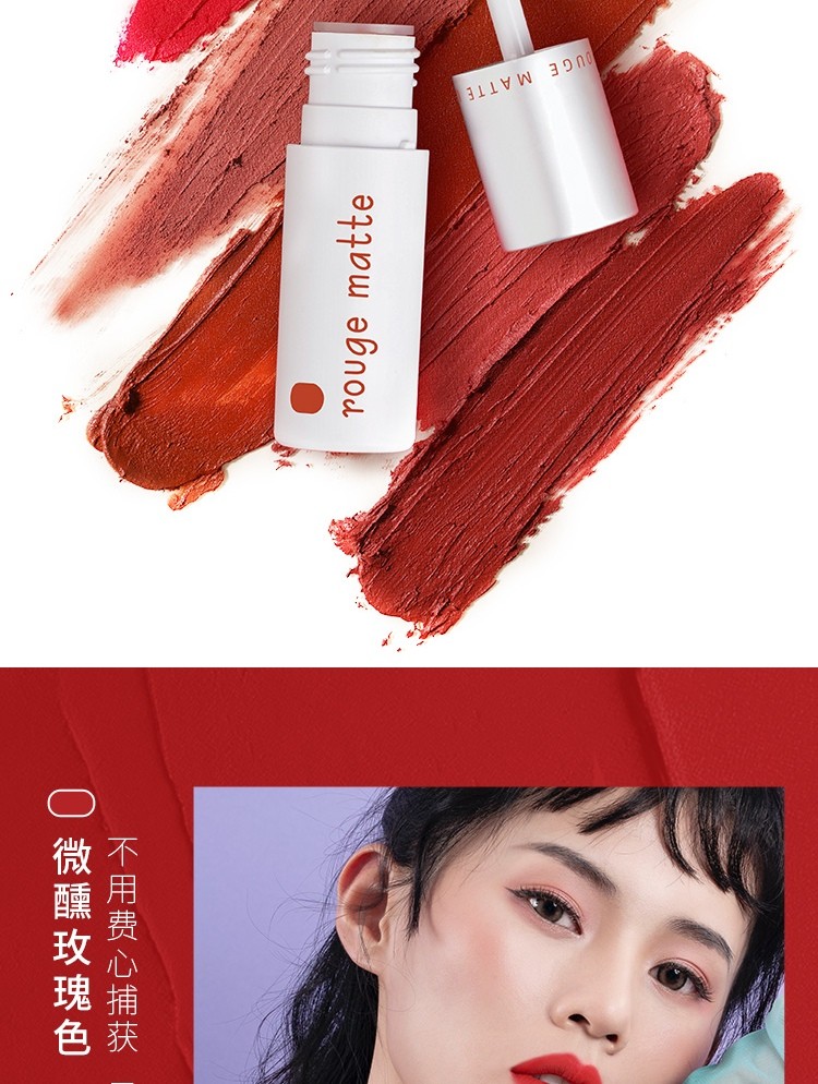 芭贝拉babrea唇泥丝绒雾面哑光唇釉保湿滋润不拔干轻薄显色女学生