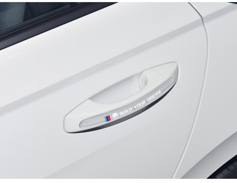 适用于比亚迪秦plus ev车门防撞条plusdmi防撞贴防刮蹭配件ev 草绿色