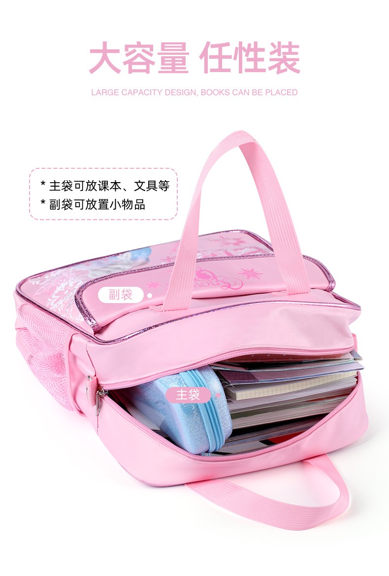 迪士尼爱莎蜘蛛侠漫威学生手提袋帆布手拎牛津布防水补课包儿童美术袋