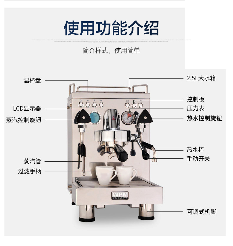 惠家(wpm)半自动咖啡机kd310商用办公室 三加热系统意式咖啡机单头