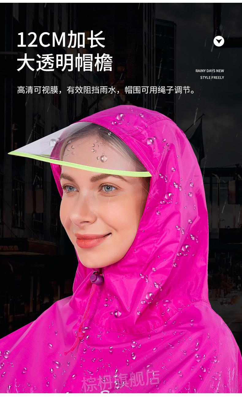 新款亿美雨衣 imate亿美电动车雨衣多功能雨衣徒步雨衣雨披 天蓝 均码