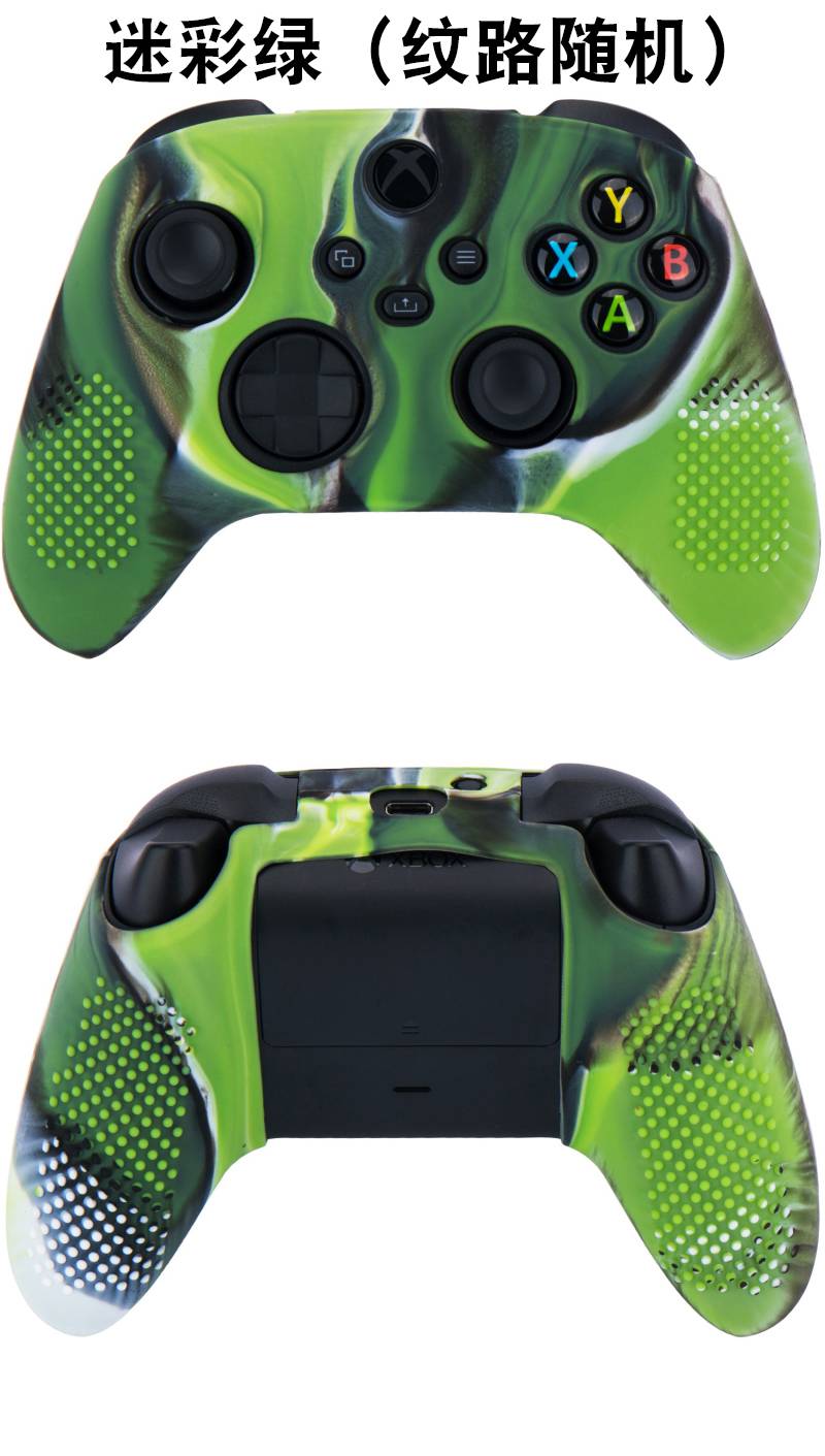 适用xbox手柄保护套2020xboxseriesx手柄保护硅胶套xsx手柄套sx版手柄