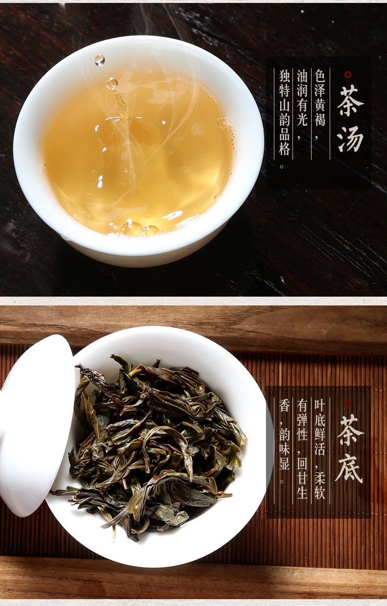 春节送长辈凤凰单枞茶杏仁香潮州级特浓香乌岽高山单丛送老师客户礼品