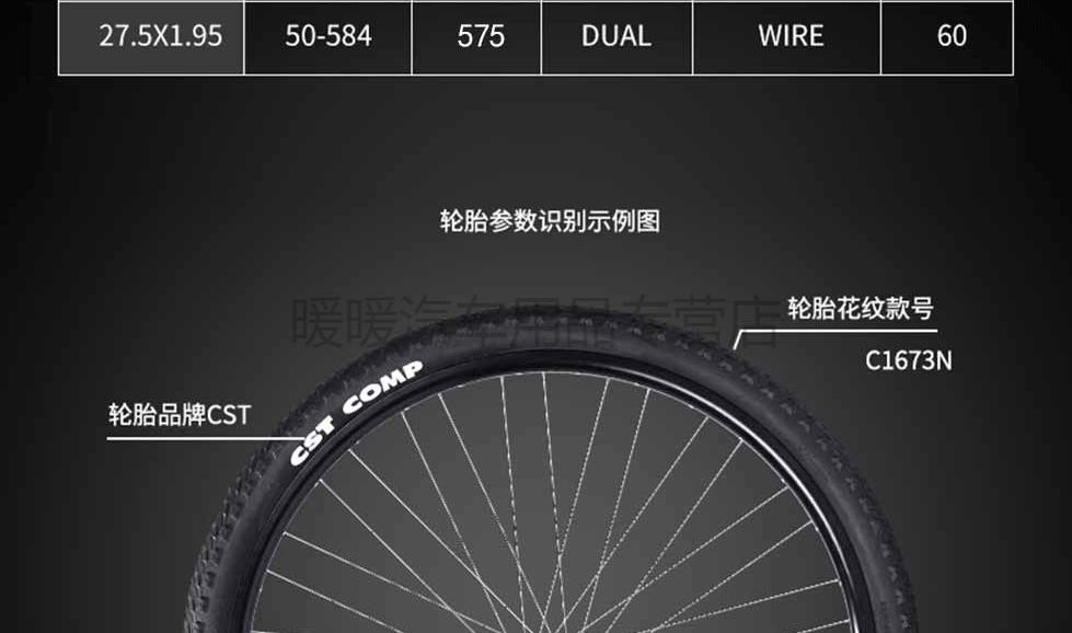 适用于美利达原装山地自行车外胎27526勇士挑战者公爵300500600通用