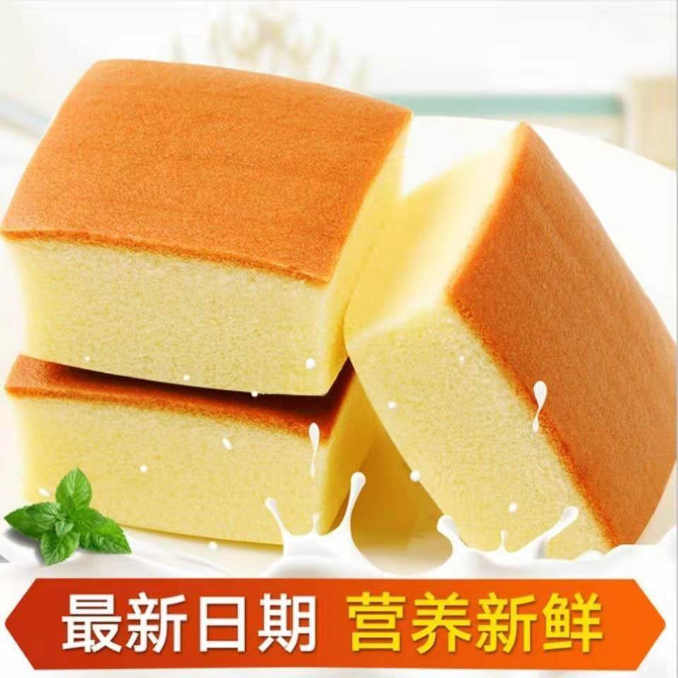 鸡蛋鲜蛋糕1斤早餐面包手撕千层软代餐糕点食零食批发整箱2斤超值装真