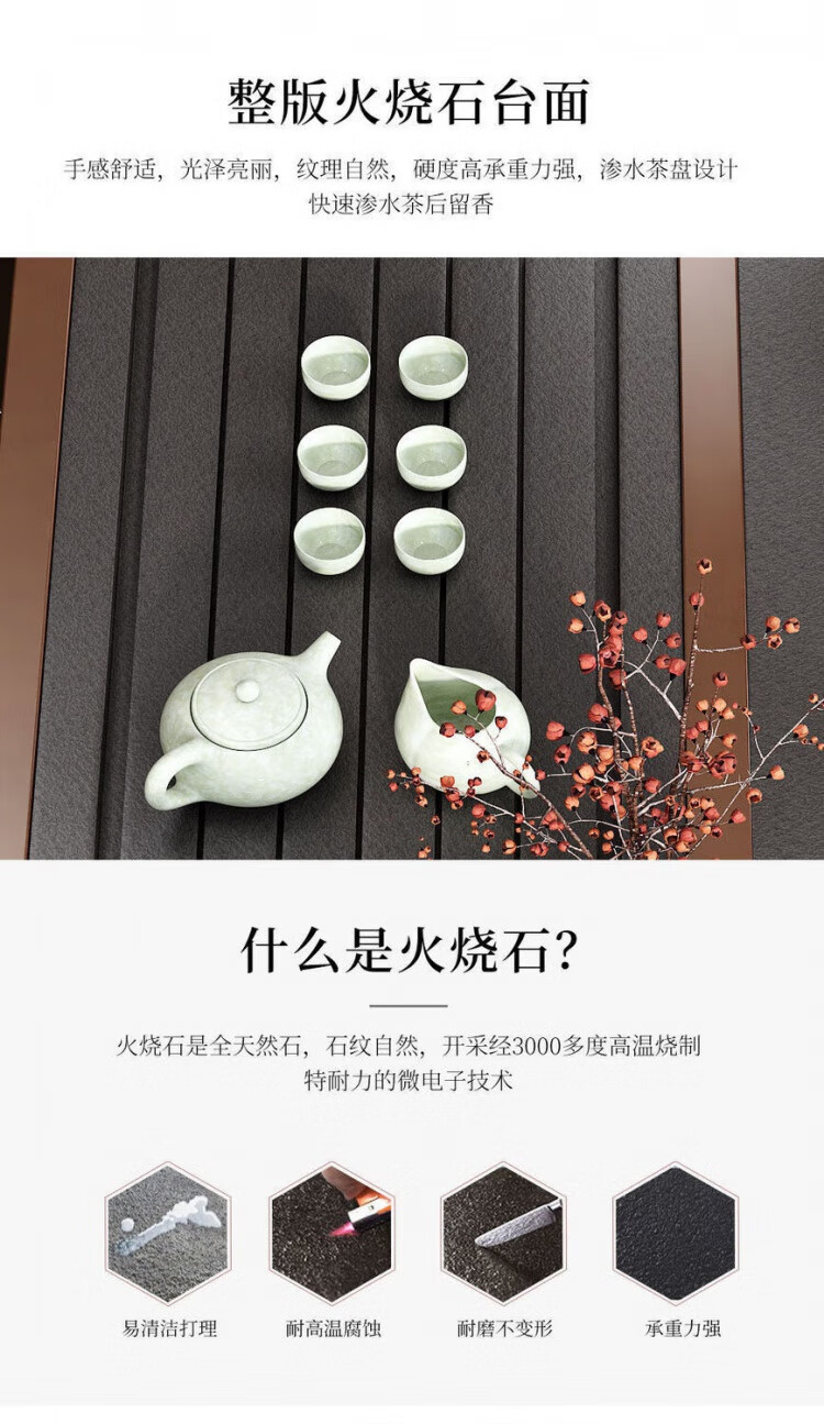 精匠艺墅2024新款功夫茶几现代简约茶盘客厅1.2米实木胡桃色火烧石多功能茶桌组合办公家用茶盘客厅 1.2米[120*65*56] 胡桃色+实木茶盘详情图片9