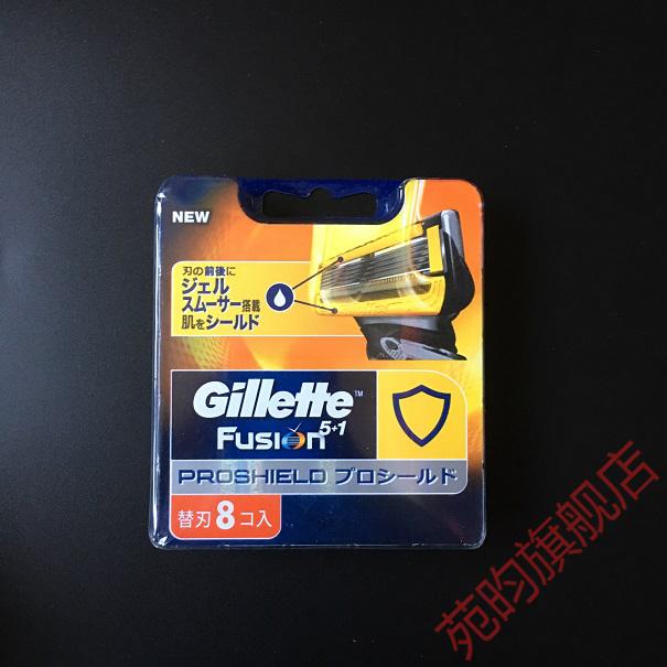 吉列gillette锋隐致顺动力刀头刀片致护冰酷剃须刀刀头海外版锋隐4片