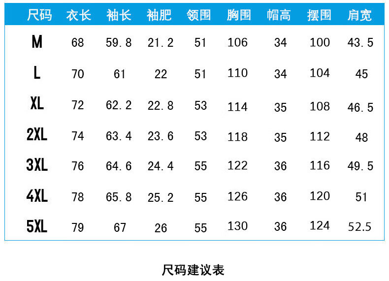 真维斯户外运动冲锋衣外套男秋冬季新款登山可拆卸夹克黑色上衣防风保暖登山服可拆卸夹克上衣男 黑色 M详情图片8