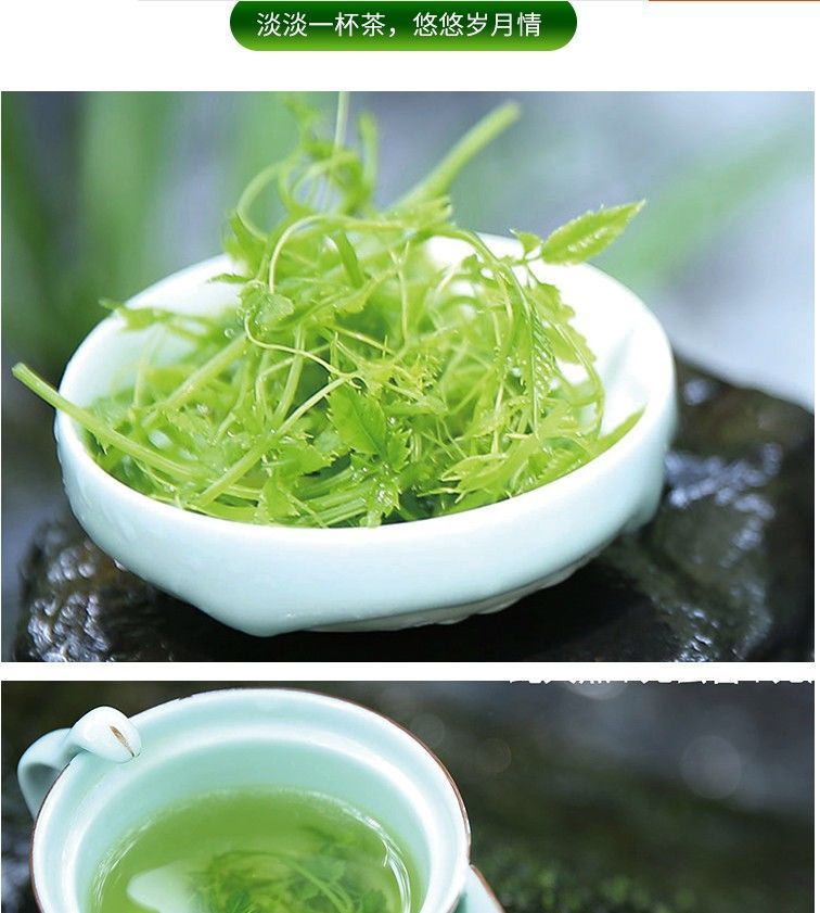 女娲神草20g平利绞股蓝龙须茶黄金abc