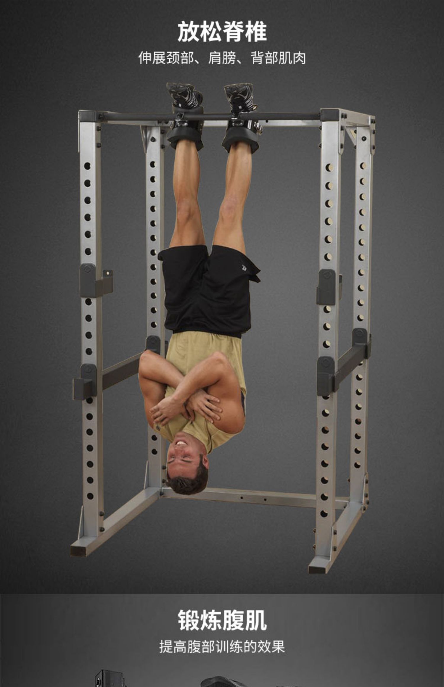 新品倒挂脚套倒挂器拉伸倒立辅助机倒挂鞋单杠倒吊健身器材 倒挂脚套