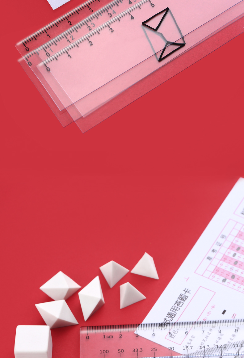 公务员考试橡皮套装图推橡皮公考橡皮公考神器速算尺国考省考文具图形