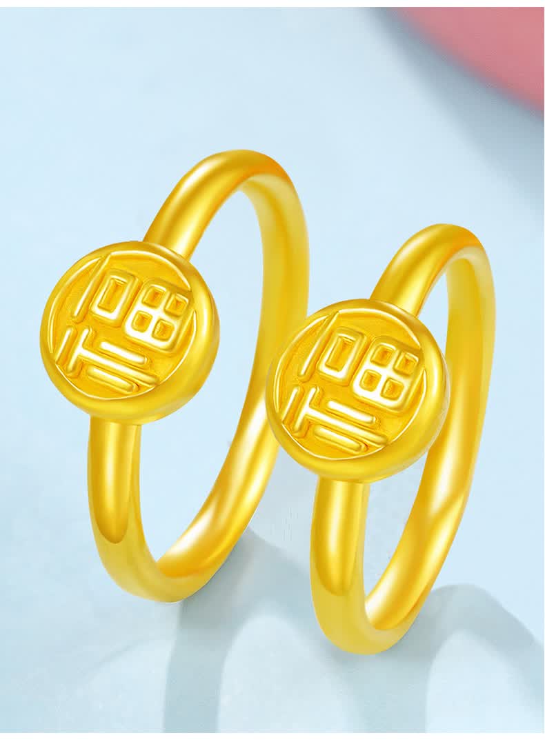老凤凰生日礼物999足金福字黄金戒指小福牌硬金转运珠金素圈指环戒子