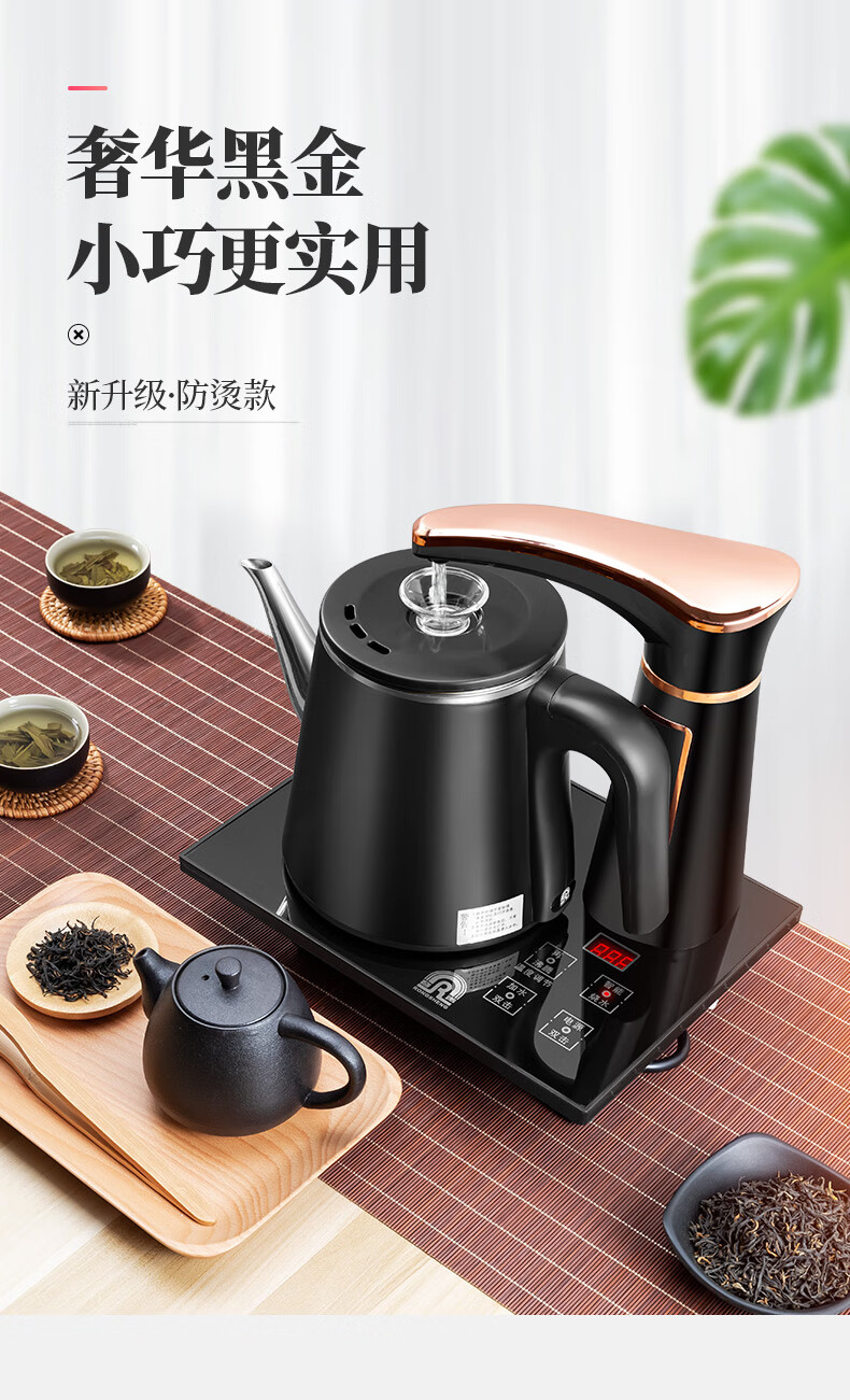 吉谷(kkou)智能自动上水电热壶全自动同款全壶电热烧水壶泡茶家用一体