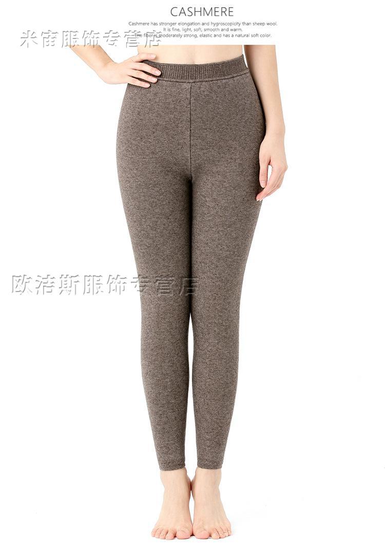 鄂尔多斯市产羊绒裤女士加绒加厚高腰打底秋裤冬季保暖裤羊羔绒羊毛线