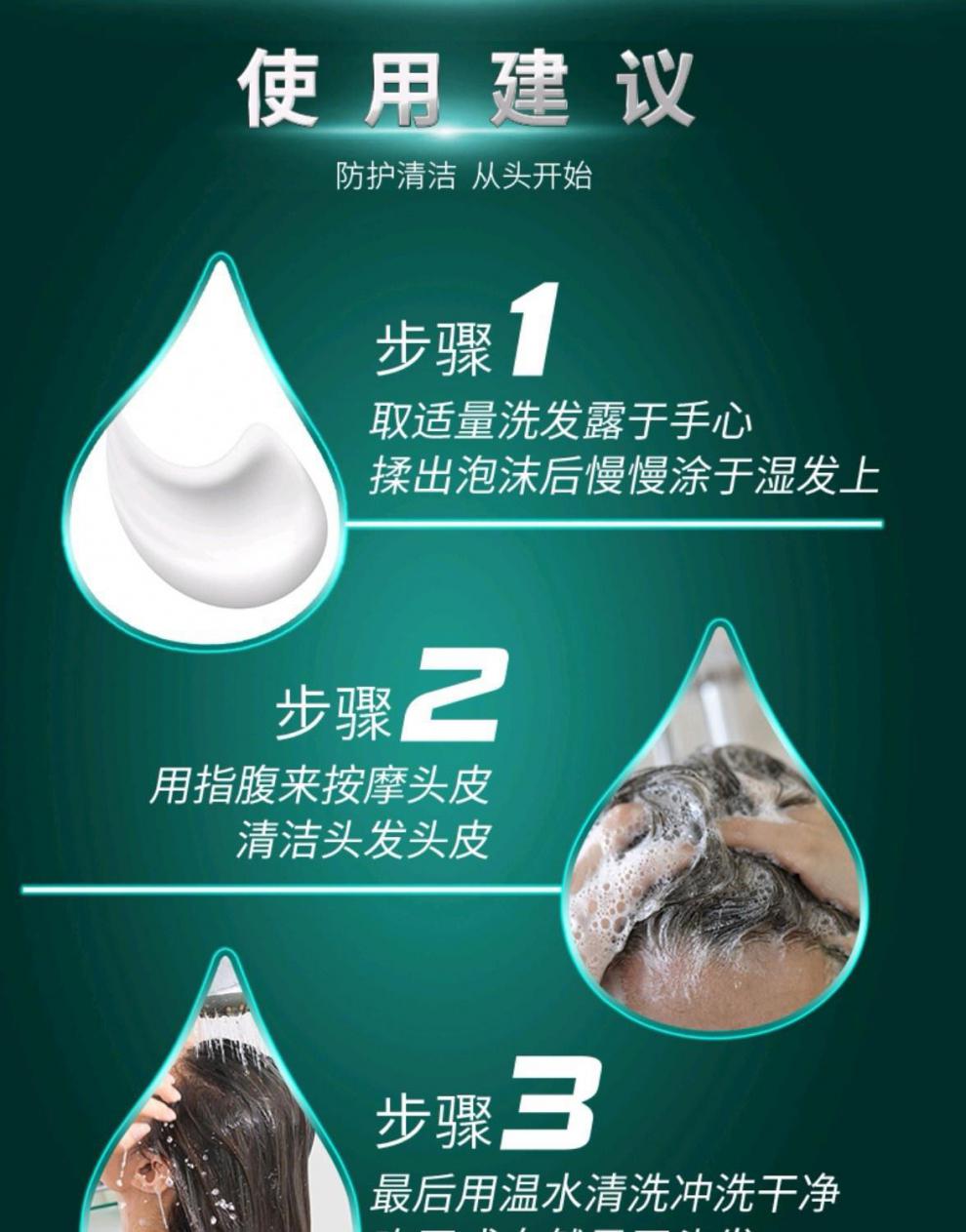 珍妮诗 沙龙洗发水去屑控油柔顺洗头膏洗发露发乳男女留香 420g珍妮丝