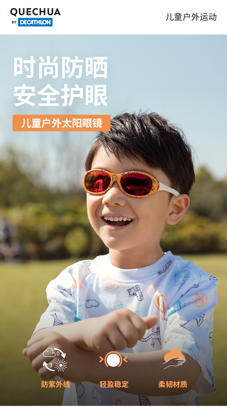 官方儿童眼镜太阳镜女宝宝个性眼镜墨镜quop 小熊【图片 价格 品牌