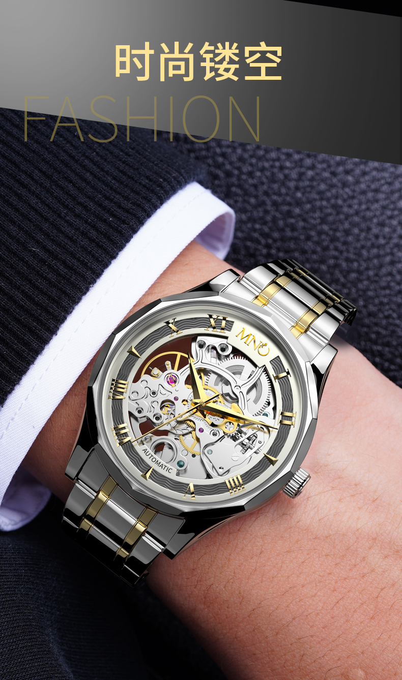 mno梦梭手表男机械表全自动双面镂空防水青少年大学生高中生蝴蝶扣