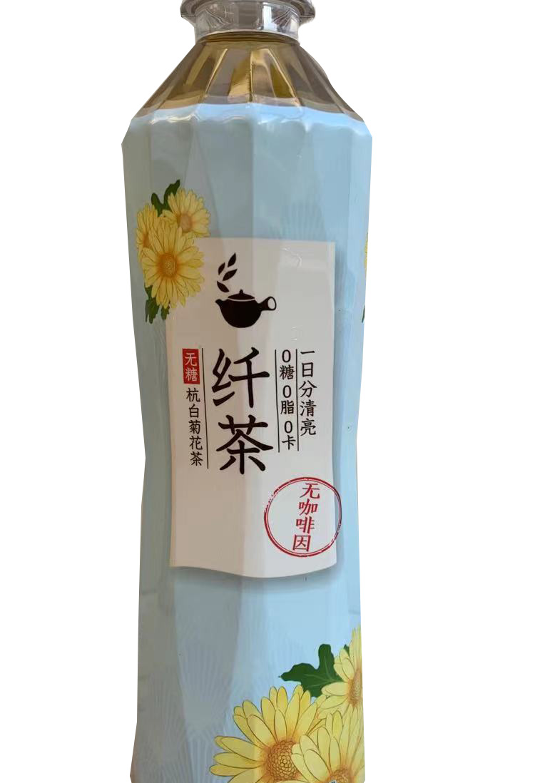 元气森林桑叶杭白菊纤茶500ml5瓶多口味植物饮料玉米须茶花茶糖0饮料