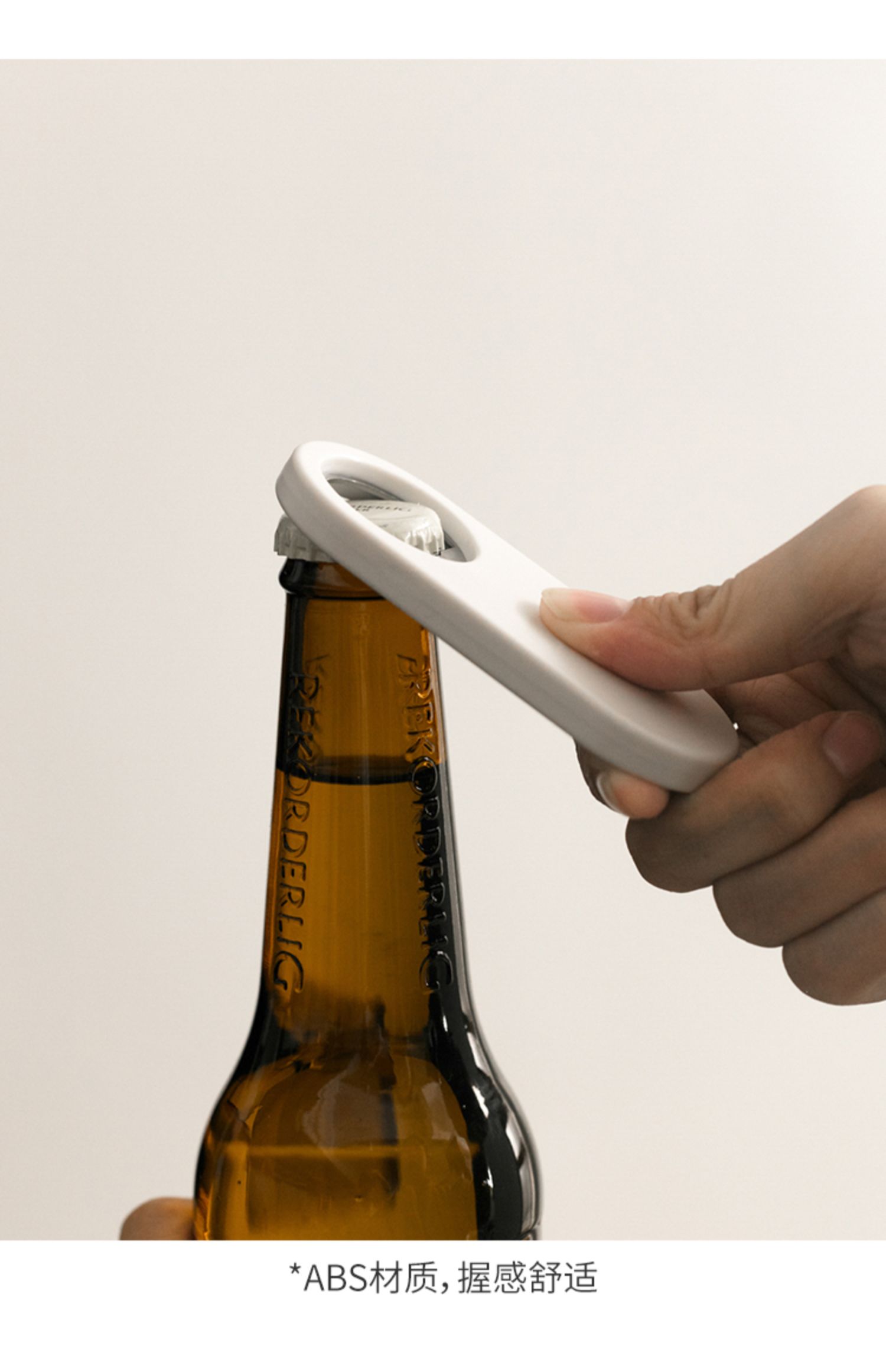 日式冰箱贴开瓶器啤酒起子磁力吸磁铁个性网红汽水启瓶器便携sn4634