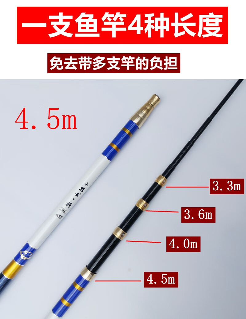 同款短节鱼竿定位迷你手竿一杆多用超轻超硬钓鱼竿28调3.6/4.5/5.