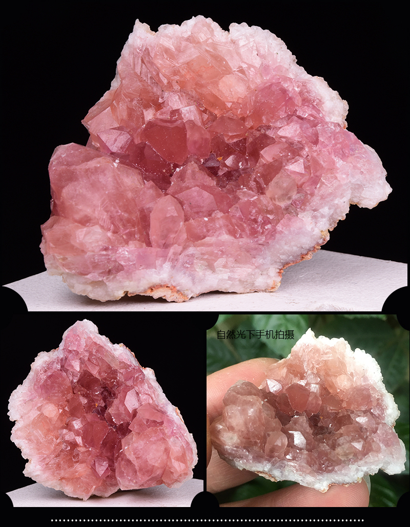 水晶洞阿根廷粉粉晶原石矿石晶簇矿物国外石头摆件小标本实拍一物一拍