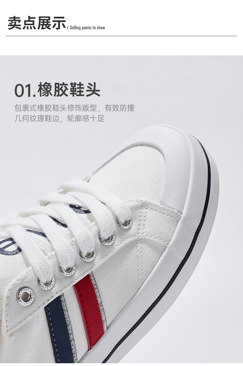 小白休闲鞋_Feiyue. 飞跃 女子运动帆布鞋 JXY-230HQ
