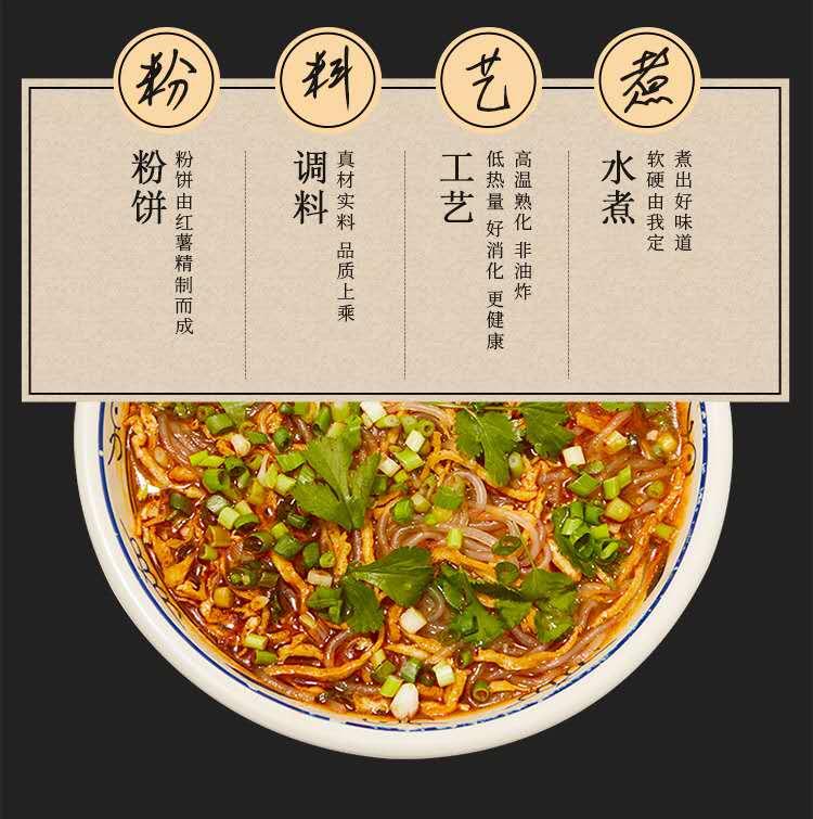 郏县豆腐粉条菜正宗河南特色美食特产黄班长豆腐菜散装4袋8袋装豆腐菜