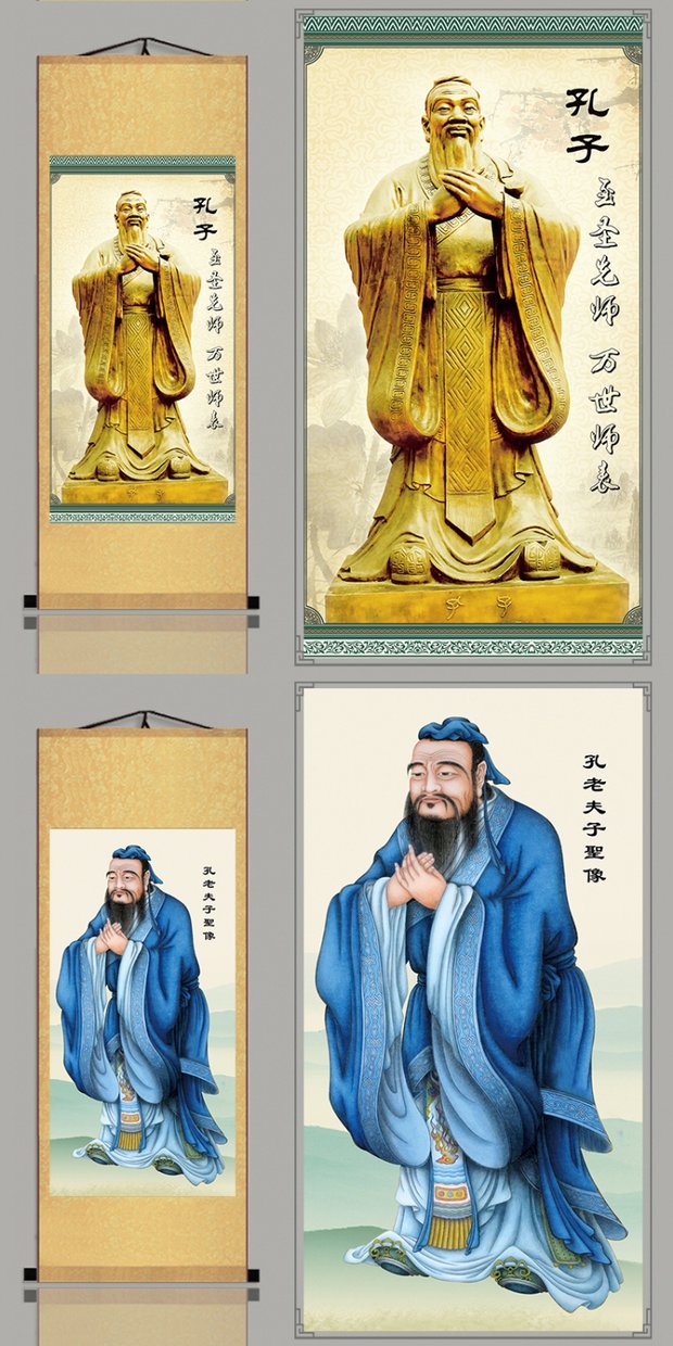 思伶菲 孔子像挂画孔子画像挂图孔夫子挂像教室客厅中堂丝绸画装饰画