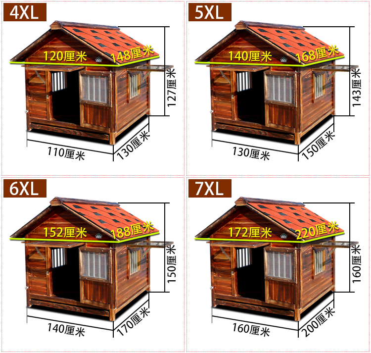 实木狗屋户外防雨室外宠物狗窝四季通用狗房子型大型犬舍木质狗笼 4xl