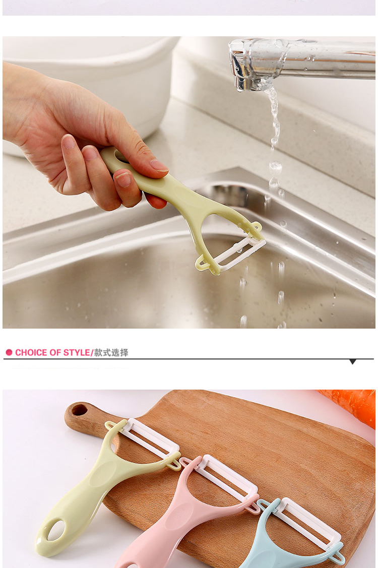 陶瓷水果土豆削皮厨房多功能刨刀家用苹果刮皮刀削皮器刨子1把浅粉1把