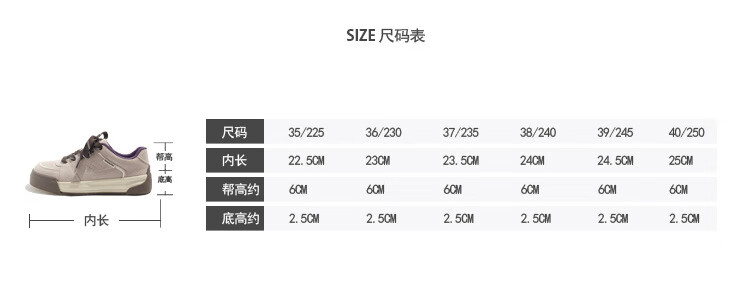 13，厚底板鞋女款ins潮小白鞋2024新款鞦季百搭小衆學生增高休閑單鞋 6762米色 40