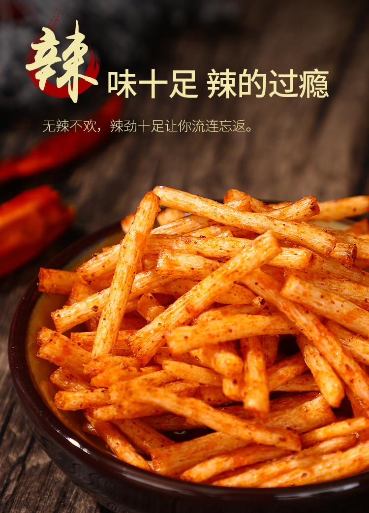 手撕牛肉味辣条校园5毛钱五角包儿时麻辣小零食 白袋牛肉味50包【图片