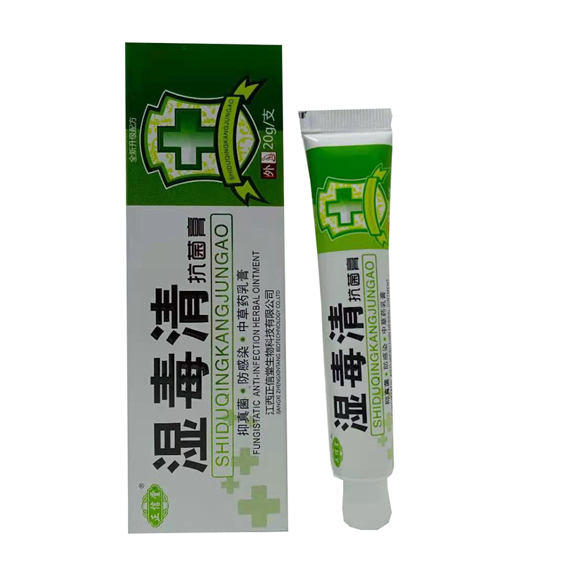 正信堂湿毒清抗菌膏 湿毒清软膏