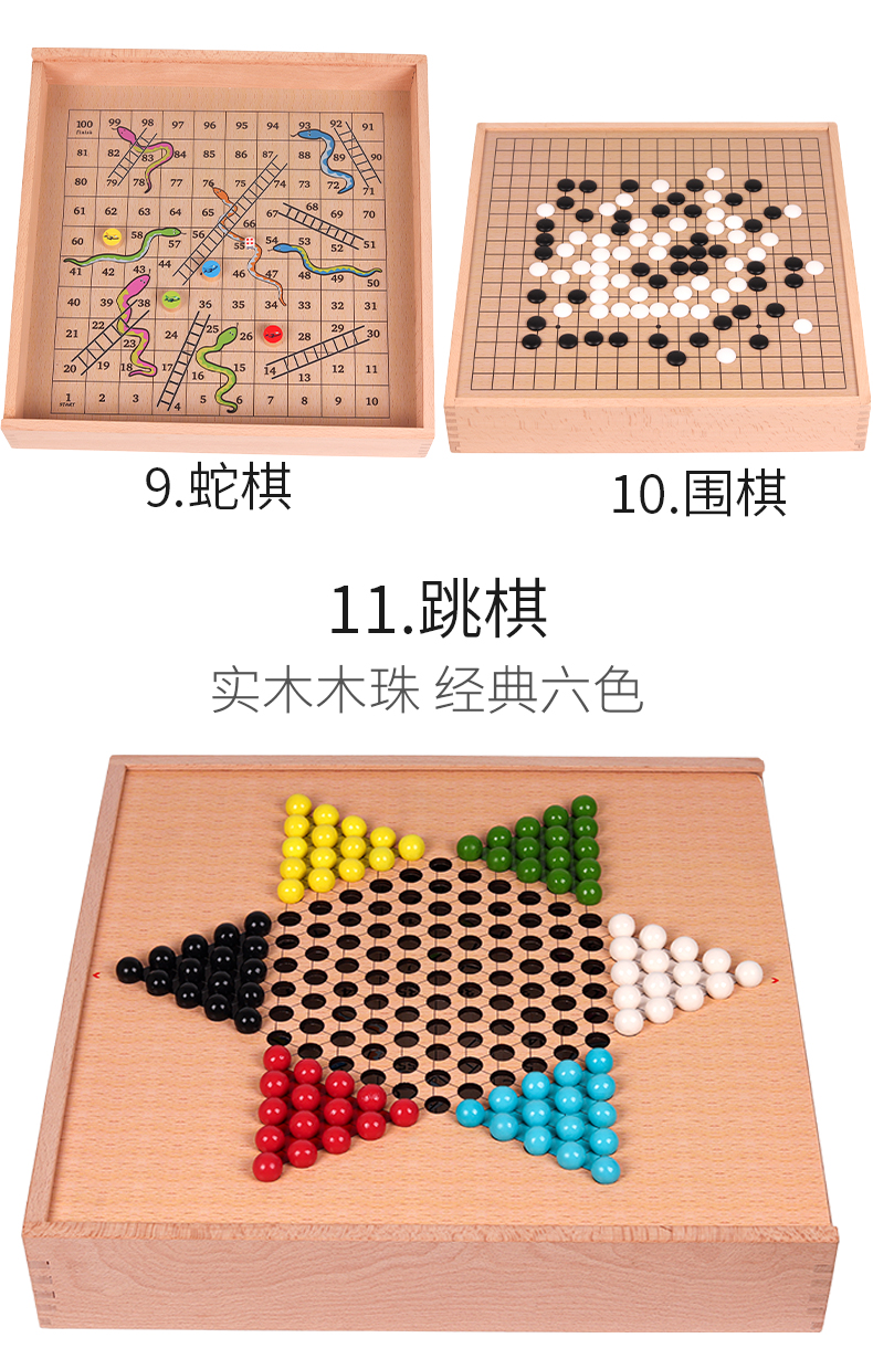 超大号多功能棋跳棋围棋象棋飞行棋斗兽棋五子棋儿童游戏棋类超大型1