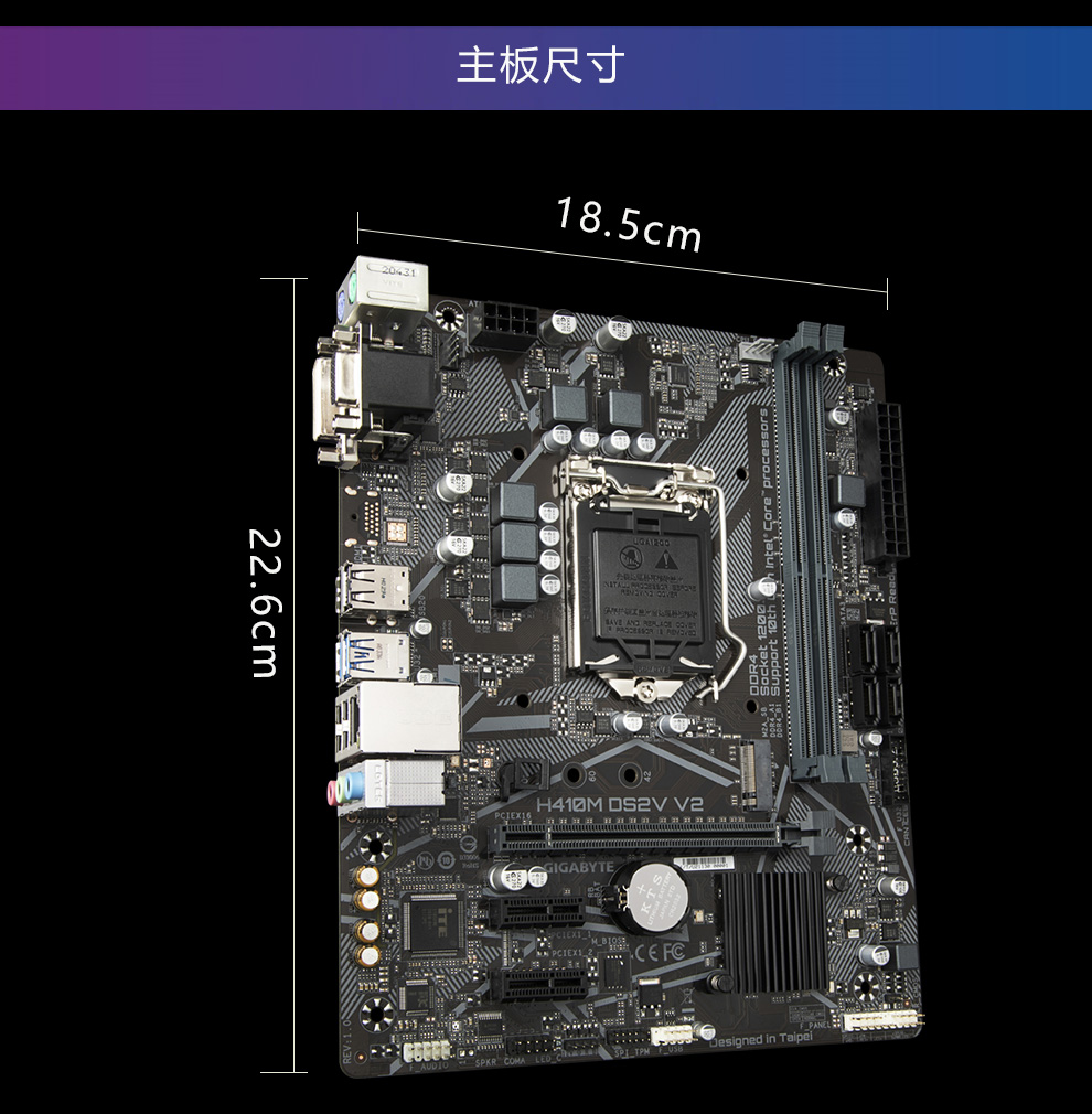 更多参数>>m.2接口数量:0个质保期:3年intel芯片:h410是否支持pcie4.