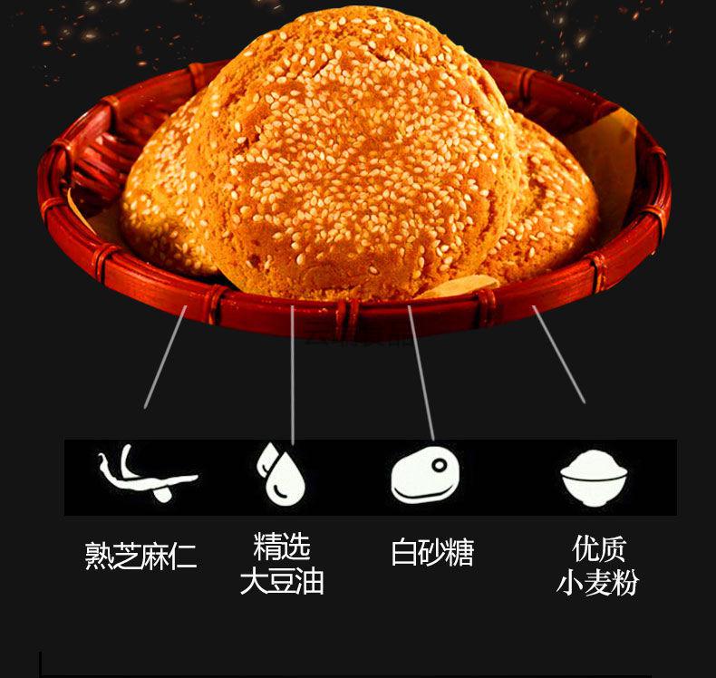 山西特产太谷饼整箱传统糕点代餐零食小吃胃早餐食品烧饼小包装买750g