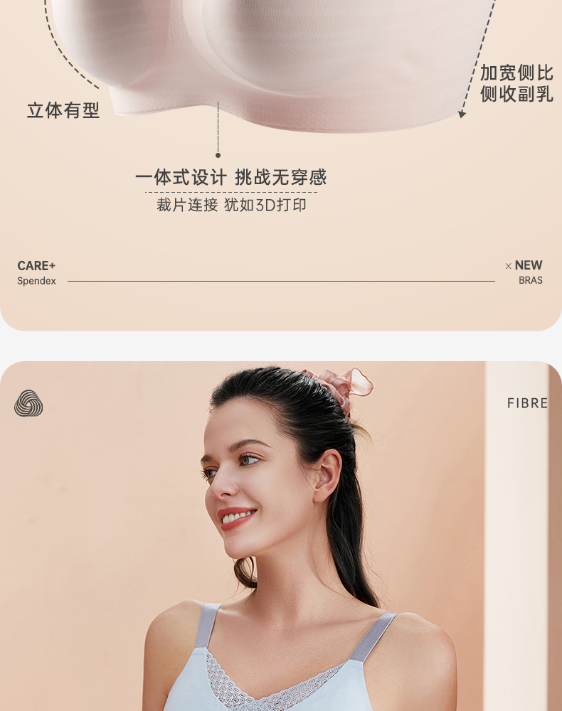 爱慕义乳文胸假胸假乳房胸罩术后专用无痕内衣二合一新款东方红165