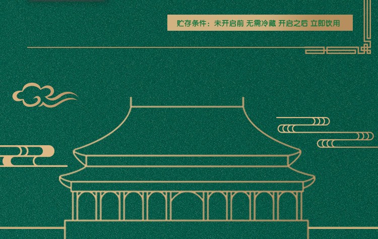 25973-伊利金典纯牛奶饮品250mlx12盒\/提儿童学生成人老人早餐奶原味常温(礼盒装)-详情图