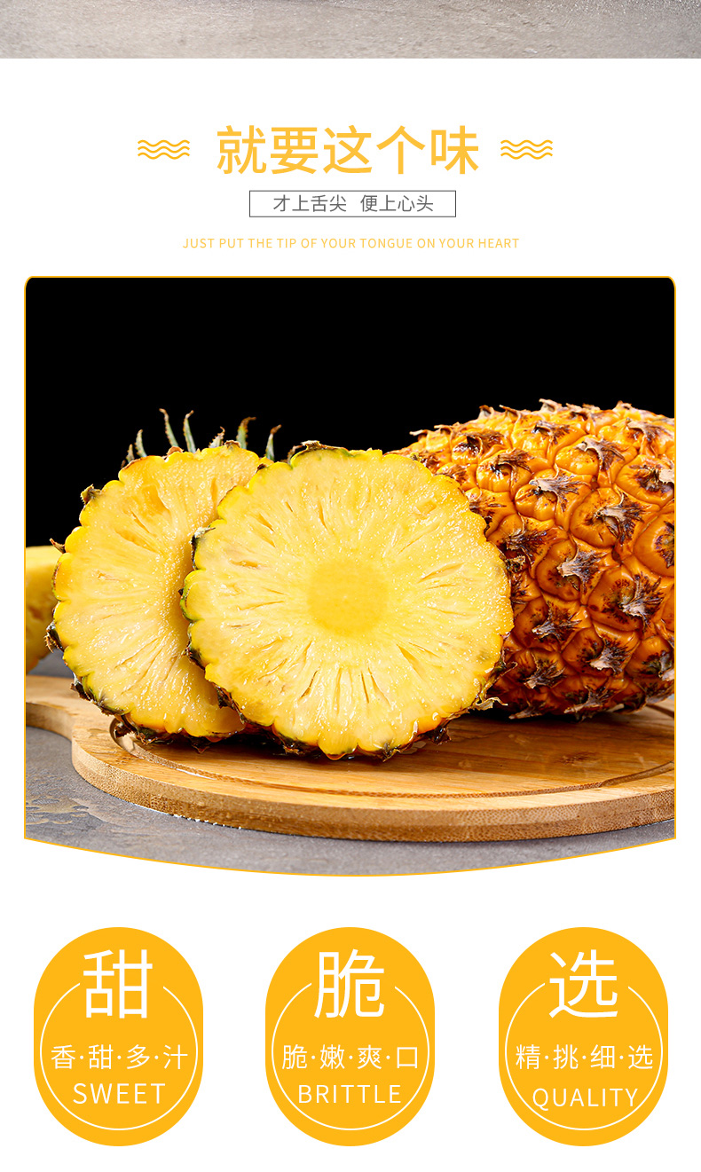 云南香水小菠萝新鲜水果带箱10斤产地直发迷你小菠萝5斤多规格选择k9