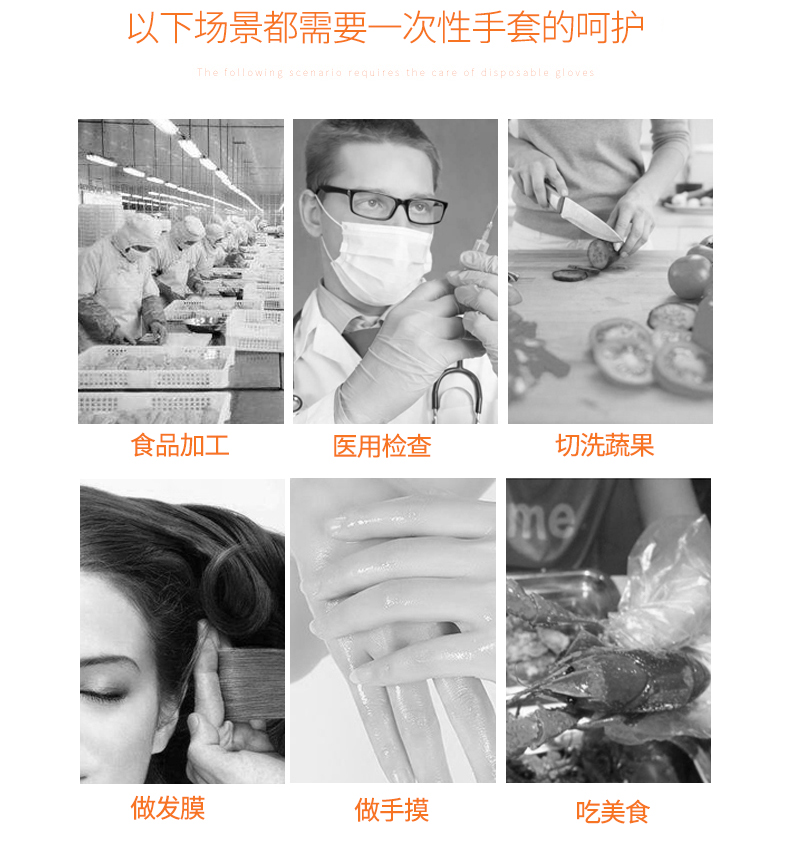 38005-【百亿补贴】洁成 一次性PE手套加厚卫生防漏食品接触用 加厚款盒装抽取式200只【抽取更便捷】-详情图