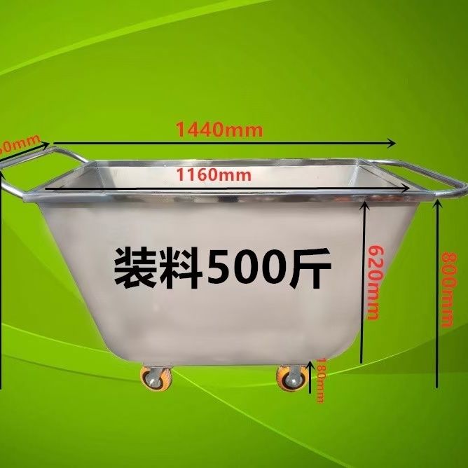 不锈钢饲料车手推车养猪喂料车养殖场推料车饲料推车猪厂鸡厂推车