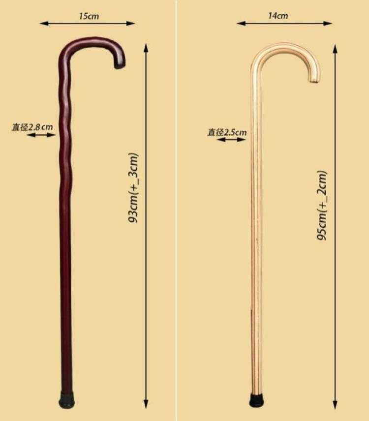 老年人拐杖防滑实木拐棍木头老人用手杖藤仗木质轻便深咖色一体stc深