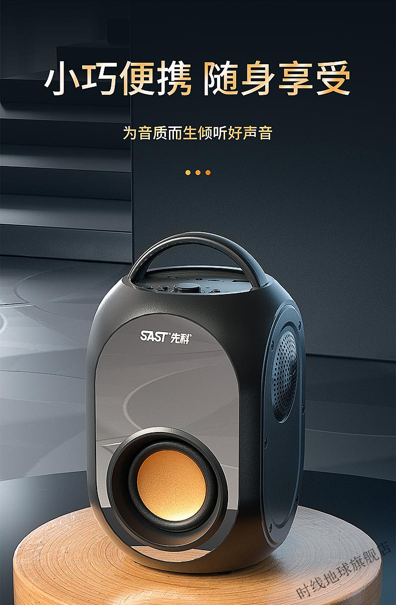 先科v31蓝牙音响手提便携式小音响迷你小型户外家用大音量重低音炮